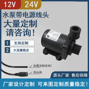 Jovtop JT-800B Mini DC Water Pump 12V 24V Rotary Solar Booster For Shower Retrofit Upgrade - Product Image 3