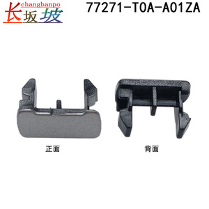 Honda Gear Shift Unlock Cover 77271-T0A-A01ZA Silver Gray Plastic Dashboard <b>Interior</b> <b>Accessory</b> for CR-V 2012-2014 - Product Image 2