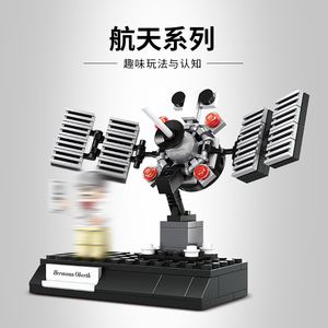 Wange-bloques de construcción de la serie Space Rover para niños, mini set de cohete, modelo, rompecabezas, ensamblaje de partículas pequeñas, juguetes de bloques de construcción - Product Image 2