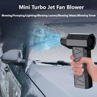 Ventilateur portable super puissant, ventilateur électrique à turbine manuel, nettoyeur pour voiture, mini ventilateur vertical, petite turbine à vent