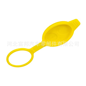 Tapa del depósito de refrigerante del parabrisas del coche 6450562 de plástico compatible con Opel Astra Zafira Chevrolet - Product Image 4