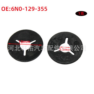 Clip de pare-chocs en caoutchouc 6Q0-807-643 17,6x34,3 mm pour Volkswagen Jetta Skoda Audi, plaque de protection arrière - Product Image 2