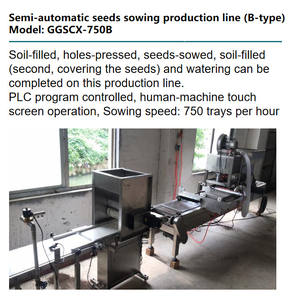 Machine <span class=keywords><strong>de</strong></span> semis automatique, pour pépinière, plantes <span class=keywords><strong>de</strong></span> <span class=keywords><strong>fraises</strong></span>, <span class=keywords><strong>de</strong></span> tomates, <span class=keywords><strong>de</strong></span> légumes et semis - Product Image 2
