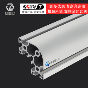 โปรไฟล์อลูมิเนียม 3060 ขนาด 30x60 มาตรฐานยุโรป โครงอุตสาหกรรม อลูมิเนียมลูฮู - Product Image 4