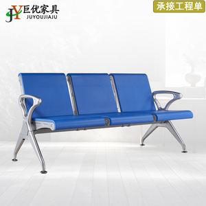 Sillas de espera Juyou de 3 plazas con asientos fijos y reposabrazos para aeropuerto, hospital y escuela - Product Image 4