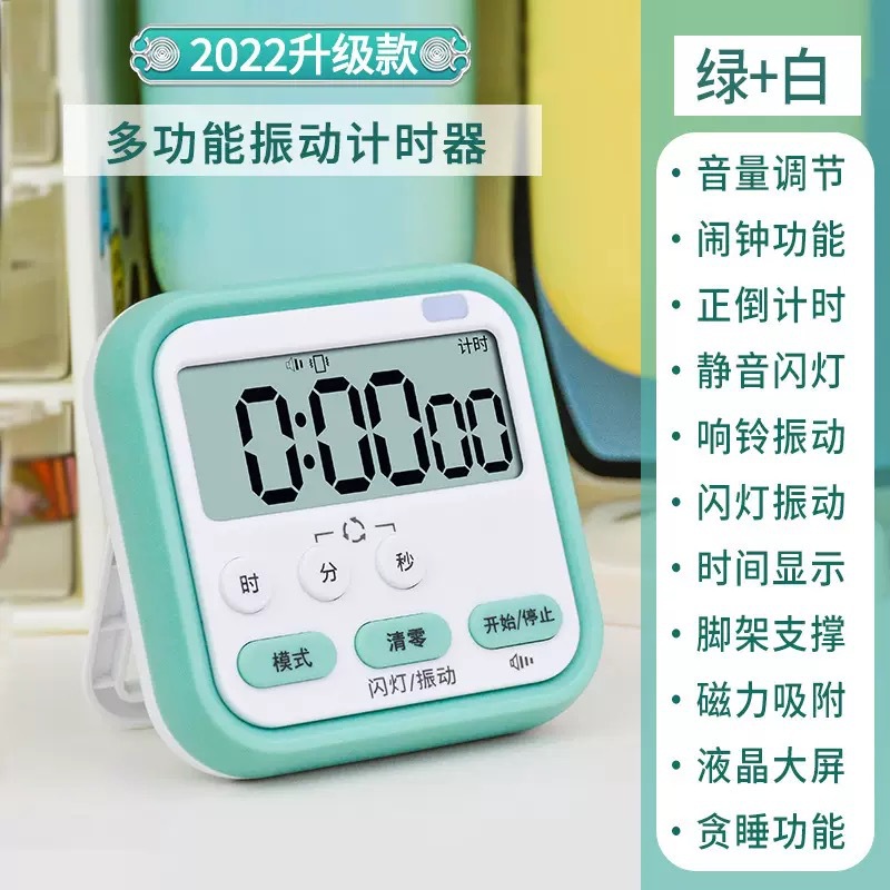 206 Mint Green [Flashing Light & Vibration - Free Battery Included]