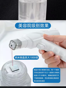 Punta de Infusión de Suero Nanocristalino para Cuidado Facial Suave No Invasivo y Uso de Repuesto para Dispositivos de Belleza - Product Image 3