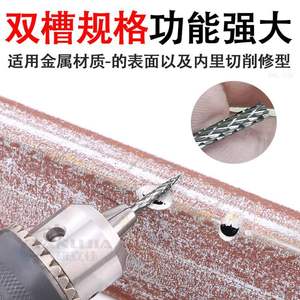 Fraise rotative en carbure de tungstène allongée pour perceuse électrique, outils de fraisage, de découpe et de façonnage du bois et du métal - Product Image 5