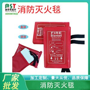 Fire <b>Blanket</b> 1.0m X 1.0m Fiberglass Fireproof For Hotel Safety Escape - Product Image 5