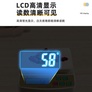 เครื่องชั่งดิจิตอลขนาดกะทัดรัด Long Bei รุ่น SF-400A พร้อมถาดชั่งสำหรับทำขนมและทำอาหาร - Product Image 5