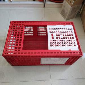 Lastic IVE age oultry age ouly ransport Rate (3 puertas) Fo Turkey H274 - Product Image 2