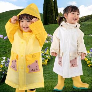 Impermeable Ecológico Resistente a las Manchas <span class=keywords><strong>para</strong></span> Niños - Secado Rápido e Impermeable <span class=keywords><strong>para</strong></span> Jugar al Aire Libre - Product Image 2