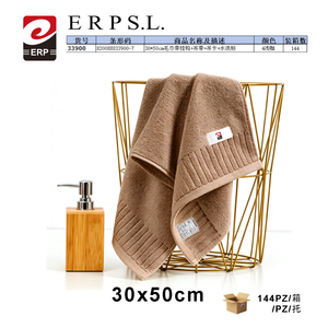 Asciugamano in Cotone Erpsl ad Asciugatura Rapida 30x50cm con Ganci, Cinghie e Etichetta di Cura - Product Image 2