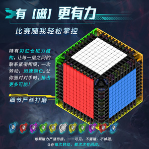 Diansheng 11x11 Rubik's Cube magnétique édition Galaxy, jouet éducatif pour garçons, avec mouvements magnétiques fluides - Product Image 2