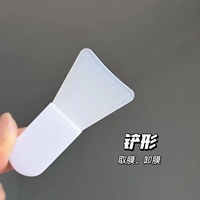 Spatola in Silicone Antiaderente Portatile Mini per Maschere Viso, Pennello per Trucco in Materiale Plastico Confezionato in Sacchetto