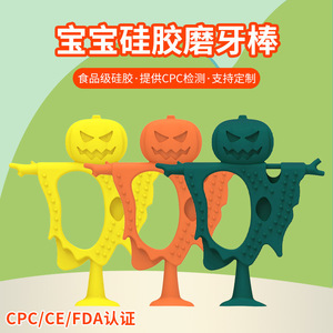 Mordedor de Silicona para Bebé, Diseño de Calabaza Monstruo, Juguete de Dentición Suave Unisex de 0 a 24 Meses - Product Image 2