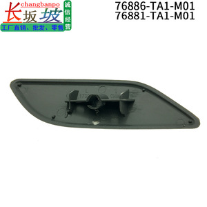 Bouchon de réservoir de liquide lave-phare Honda Accord 76886-TA1-M01 Gauche Droit - Product Image 5