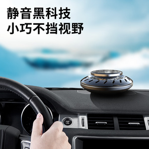 CHEGES 2021 UFO Solar Car Aromatherapy Perfume High-End Interior Ornament Long-Lasting Jasmine Fragrance Made Durable Alloy - Product Image 2