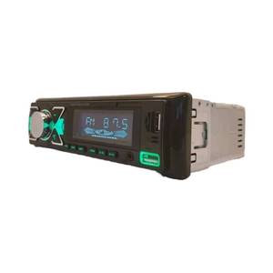 Reproductor de Música MP3 para Auto de Un Solo DIN, Pantalla LCD, DC 12V, USB, Tarjeta TF, Radio FM, Amplificador 7388, Control Remoto, Manos Libres - Product Image 3