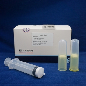 Finepure Endofree Plasmide Maxi Kit - Product Image 1