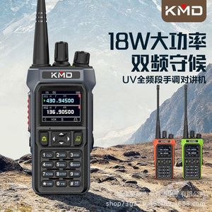 Talkie-walkie KMD 430.94500MHz 136.90500MHz Étanche IP65 Appareil de communication extérieur - Product Image 4