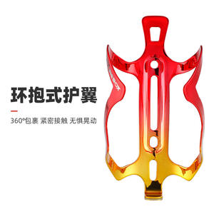 Portavasos para Bicicleta Cyclingbox, Aleación de Aluminio, Color Degradado, Resistente, para Bicicleta de Montaña - Product Image 5