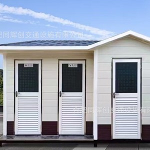 <b>Portable</b> Toilet Steel Structure Modern Design Eco-Friendly For Tourist Attractions - Product Image 4