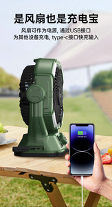 20000mAh 30000mAh cắm trại <span class=keywords><strong>fan</strong></span> hâm mộ với đèn LED <span class=keywords><strong>Battery</strong></span> <span class=keywords><strong>Powered</strong></span> Máy tính để bàn ngoài trời USB quạt nhỏ mini có thể sạc lại Quạt di động - Product Image 4