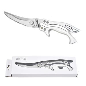 Stainless Steel Heavy Duty Kitchen <b>Scissors</b> Dishwasher Safe Utility Poultry Food <b>Meat</b> Cooking Chicken Shears Poultry Shears - Product Image 1