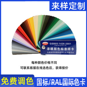 Peinture antirouille Takutsuki pour structure en acier, gris moyen, rouge plomb, rouge fer, monocomposant, application au rouleau ou au pinceau - Product Image 4