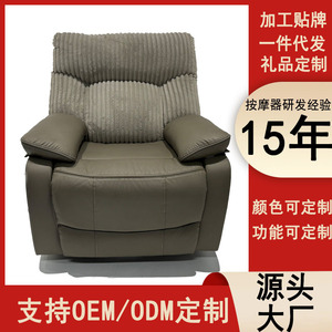 Sillón de masaje color camel, reclinable, con función de masaje eléctrico y calefacción, diseño sin rieles, se conecta a la corriente. - Product Image 5