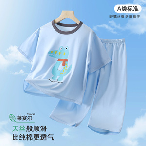 Pyjamas pour enfants - Ensemble décontracté à manches courtes pour garçons - Vêtements d'été climatisés pour filles - Pyjamas pour bébés - Vêtements d'intérieur - Product Image 2