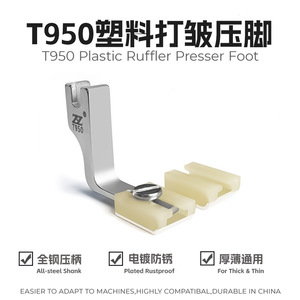 ตีนผีรีดผ้า Ldm T950 แบบย่น ฐานเทฟลอน ด้ามจับเหล็ก สำหรับจักรเย็บผ้าอุตสาหกรรมแบบราบ ทุกความหนา - Product Image 5