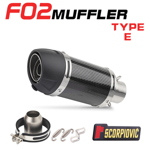 Tubo de Escape de Motocicleta de Fibra de Carbono de 51 mm, Silenciador Universal para Motocicletas MT07 <span class=keywords><strong>MT</strong></span>-<span class=keywords><strong>09</strong></span> FZ6 Huanglong <span class=keywords><strong>600</strong></span> R1 Ninja400 F02 R3 - Product Image 4