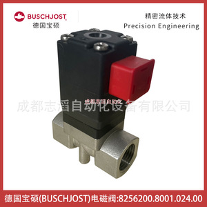 Válvula Solenoide Buschjost 8256200.8001.024.00 Tipo Diafragma 1/2 pulg. CA 230 V Válvulas de Control de Temperatura Normal - Product Image 2