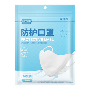 Masque de protection Anqisheng taille M, paquet de 30, protection contre la poussière, tissu non tissé - Product Image 1