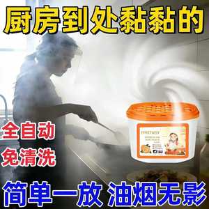 Kitchen Fume Extractor <b>Box</b> 500g Charcoal Filter Air Purifier For Kitchen Oil Stain <b>Removal</b> - Product Image 5