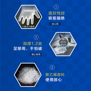 Disposable Plastic Gloves Transparent Pe Film 0.1 0.2mm Thickness For Catering Kitchen Use - Product Image 1