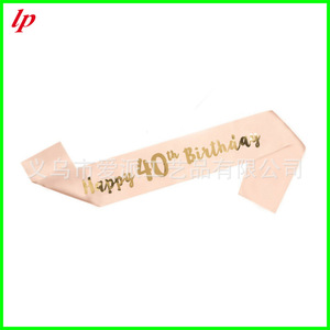 Camisole d'anniversaire champagne or rose, écharpe de fête personnalisée pour la fille d'honneur LPP4663 - Product Image 4