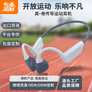 MoreinTech ES-938 Bone Conduction Headphones IP68 Bluetooth 6.0 32G Sports Earphones - Product Image 5