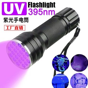 ไฟฉายยูวี 21Led 395Nm แบล็คไลท์สำหรับการตรวจจับแมงป่องและการตรวจสอบเรืองแสงใช้ในอุตสาหกรรมตัวเครื่องอลูมิเนียมอัลลอยด์ - Product Image 4