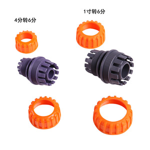 Connecteur de réparation de tuyau Huabangshi, adaptateur en plastique 6/8 à 4/8 pour outils d'arrosage de jardin, raccord de tuyau en vrac - Product Image 1