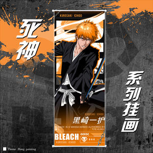 25*75 ס "מ kurosaki ichigo קישוט קיר פוסטר אקונומיקה - Product Image 2