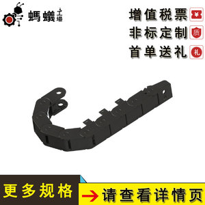 Chaîne de protection de câbles LHPNN série 15, chaîne de protection semi-fermée en nylon pour machines-outils - Product Image 5