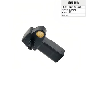 6261-81-2600 <b>Gauge</b> Pressure Sensor 8.2x6x5cm For Construction Equipment <b>Threaded</b> Port Piezoresistive Technology - Product Image 3