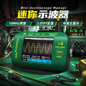 Mini osciloscopio digital de 10MHz, pantalla a color de un solo canal, portátil, para pruebas y reparación de electrónica - Product Image 1