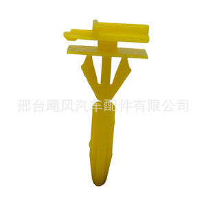 Chevrolet Buick Pontiac <b>Door</b> Sill Panel Clip 11589244 42.4mm Plastic Fastener for Interior <b>Trim</b> Replacement - Product Image 3
