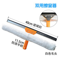 Grattoir à vitres multifonction en microfibre de 40 cm avec poignée en T en plastique, essuie-glace en microfibre H1408, nettoyeur de vitres double usage en caoutchouc