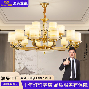 Lámpara de araña de cobre de estilo chino, lámpara de jade con múltiples cabezales, fuente de luz LED E27 para sala de estar, dormitorio, decoración del hogar - Product Image 4
