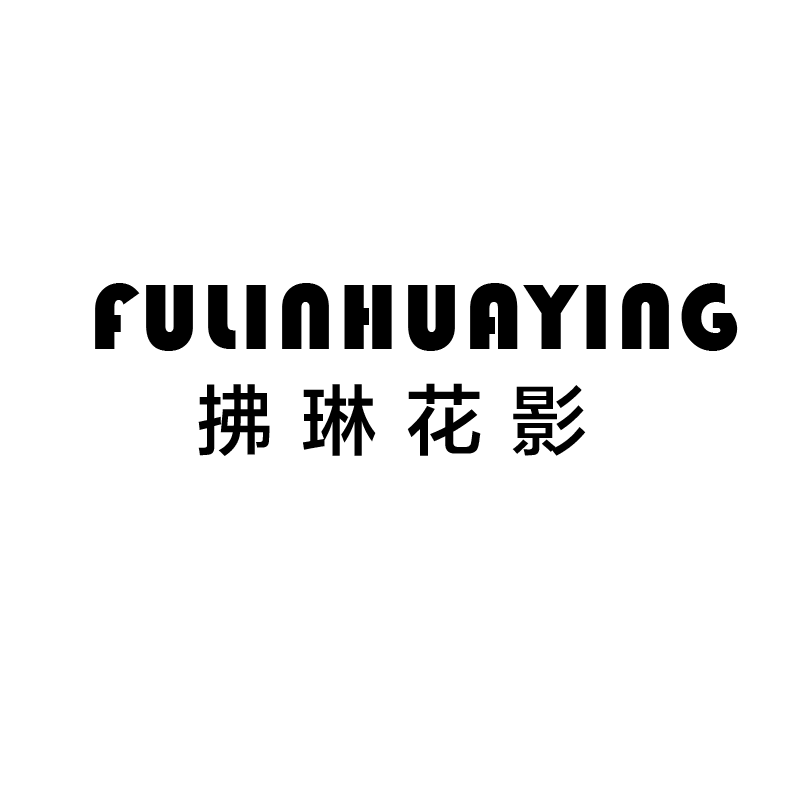 Xian Muyao Clothing Co., Ltd. logo